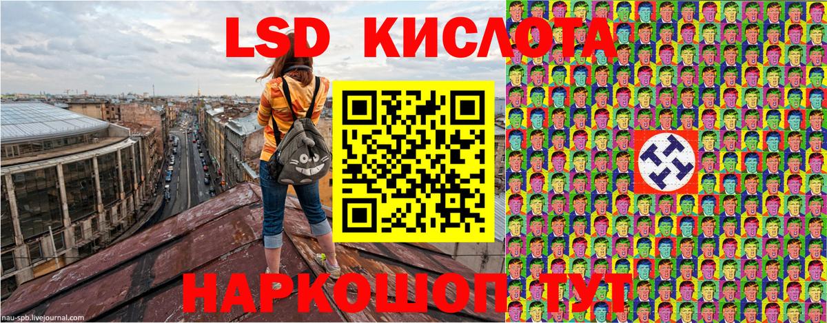 Сафоново  Наркотические марки 1500мкг  Наркотические марки  Вход с VPN 