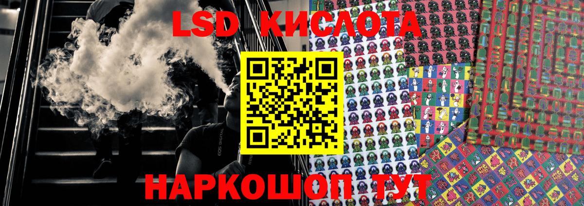 Марки NBOMe 1,8мг Сафоново