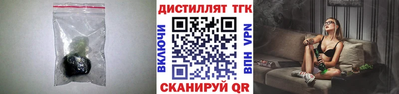 кракен   Сафоново  ТГК концентрат  купить наркотик 