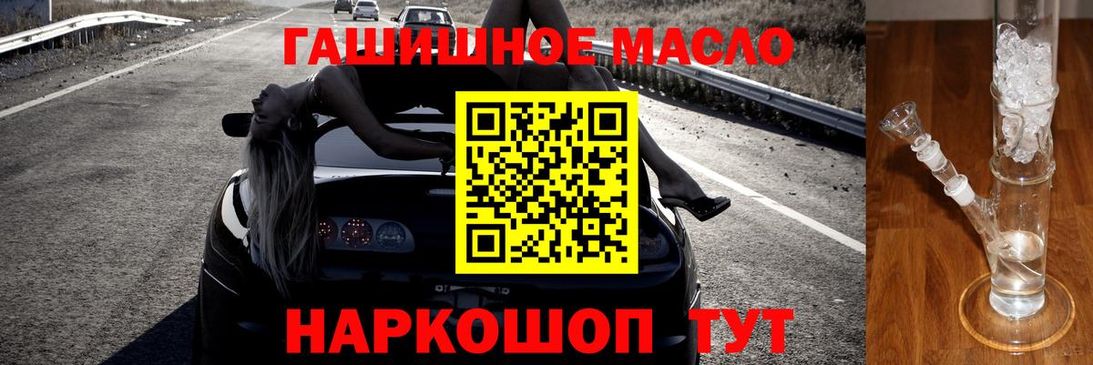 ТГК Wax Сафоново