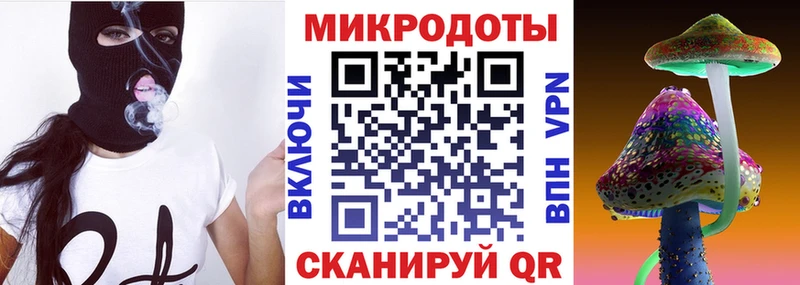 Галлюциногенные грибы прущие грибы  Сафоново 