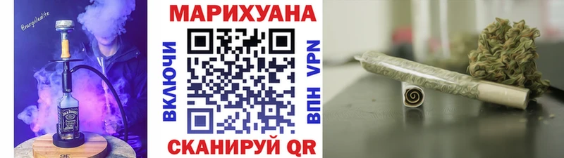 Марихуана семена Сафоново