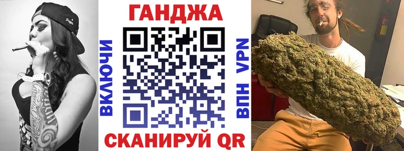 Канабис план  что такое   Сафоново 