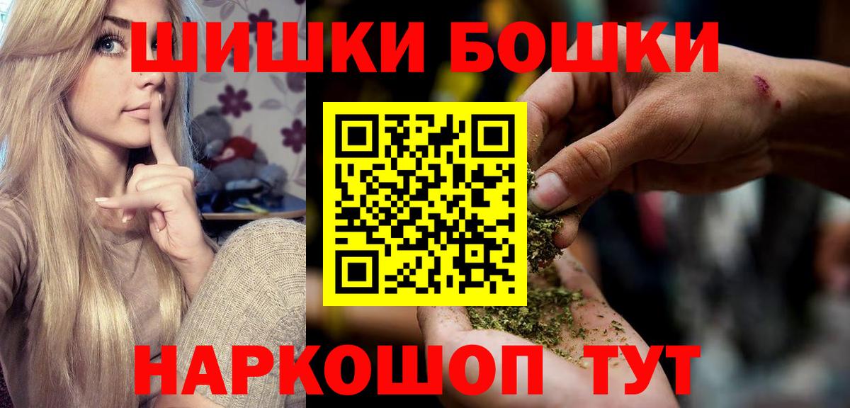 Бошки марихуана AK-47  Марихуана Amnesia  Вход с VPN  Сафоново 