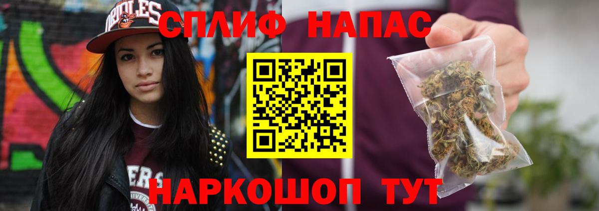 Каннабис план Сафоново